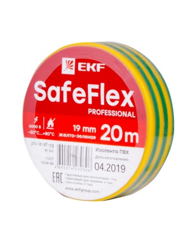 Изолента ПВХ желто-зеленая 19мм 20м серии SafeFlex EKF (plc-iz-sf-yg) в Октябрьском Аксессуары для кабель-канала Pintop.ru