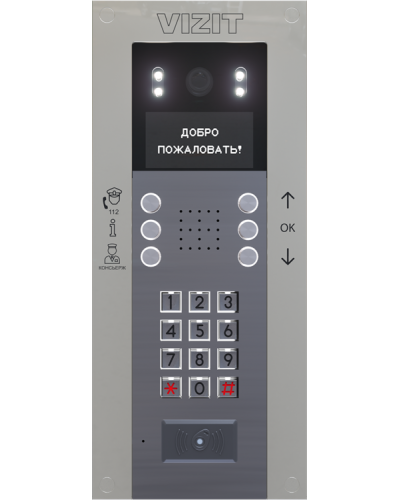 Блок вызова Vizit БВД-740FСВE2 в Октябрьском Блоки вызова многоабонентные Pintop.ru