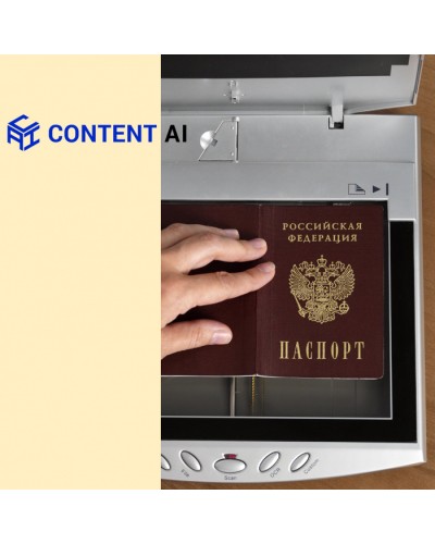ПО RusGuard Content AI PassportReader Локальная версия 1 станция / 3 000 сканов паспортов в месяц в Октябрьском Сетевая СКУД - RusGuard Pintop.ru