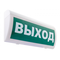 Табло М-220-ГРАНД IP 55 Выход (ИП Раченков А.В.)