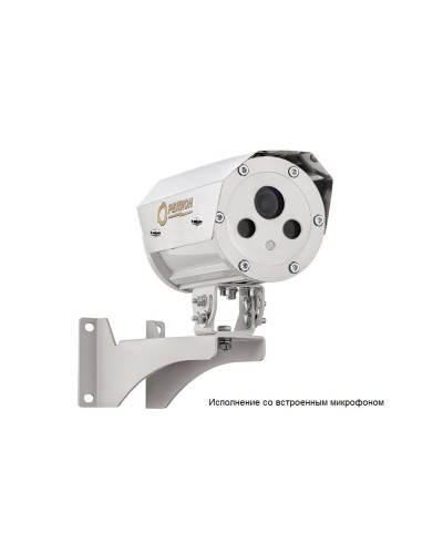 Цифровая в/камера с разрешением 5 Мп Релион-Exd-А-100-ИК-IP5Мп3.6mm-PoE-МК-TR в Октябрьском Взрывозащищенные камеры Pintop.ru