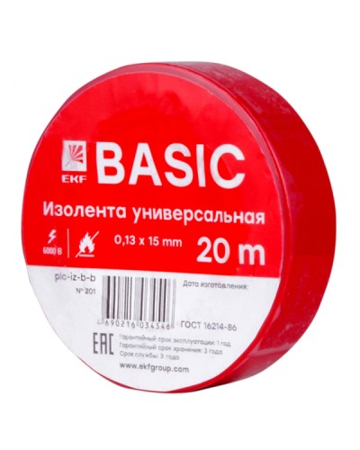 Изолента класс В (0,13х15мм) (20м.) красная EKF Basic (plc-iz-b-r) в Октябрьском Аксессуары для кабель-канала Pintop.ru
