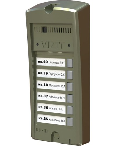 Панель вызова кнопочная Vizit BS-306-6 в Октябрьском Блоки управления многоабонентные Pintop.ru