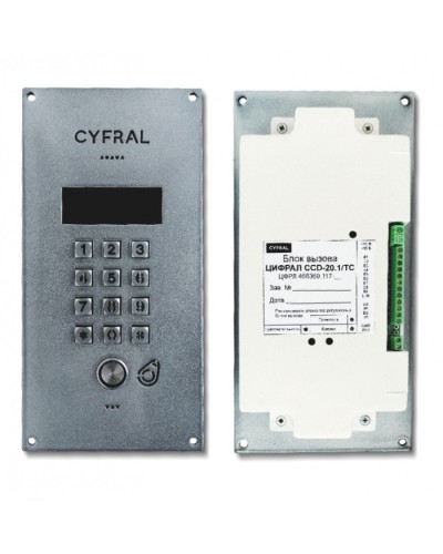 Блок вызова Цифрал CCD-20.1/TC ЦФРЛ.468369.117 в Октябрьском Блоки вызова многоабонентные Pintop.ru
