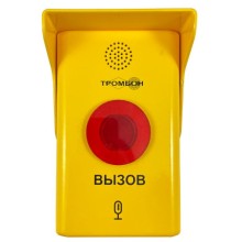 Абонентское вызывное устройство "Тромбон СОРС-АВУ" исполнение МГН-У