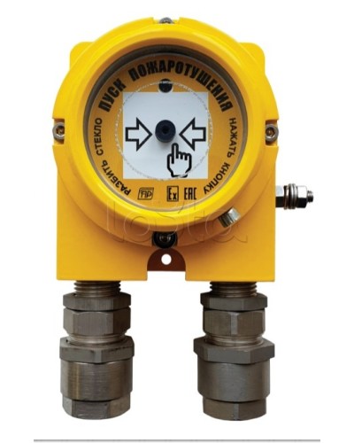 Устройство дистанционного пуска Спецприбор УДПГарант-Exd 2КВ в Октябрьском Пожарные извещатели (Ex) Pintop.ru