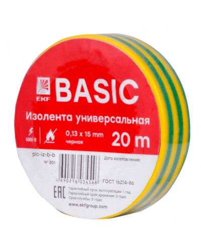 Изолента класс В (0,13х15мм) (20м.) желто-зеленая EKF Basic (plc-iz-b-yg) в Октябрьском Аксессуары для кабель-канала Pintop.ru