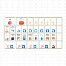 Комплект модульных наклеек малый (110х200) EKF PROxima (mn-1-1)