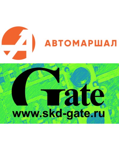 Программный модуль распознавания автономеров Автомаршал.Gate-30-2-RU в Октябрьском Сетевая СКУД - Gate Pintop.ru