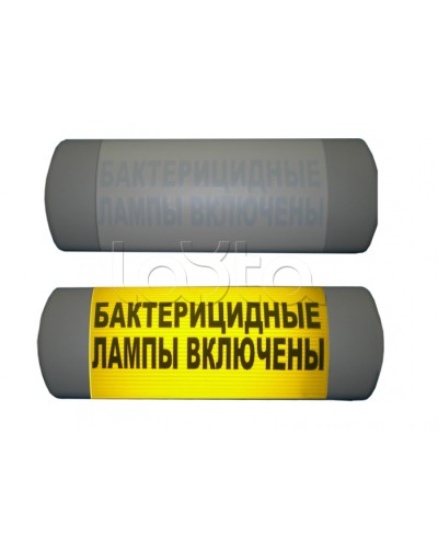 Табло световое Hostcall Омега 1х11 «Бактерицидные лампы включены» в Октябрьском Оповещатели Pintop.ru