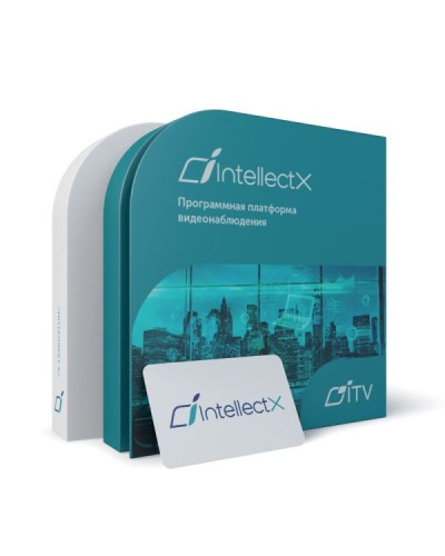 ITV Программное обеспечение Интеллект X Интеграция - Детектор движения в запрещенном направлении Лицензия на 1 видеоканал в Октябрьском Системы видеонаблюдения Pintop.ru