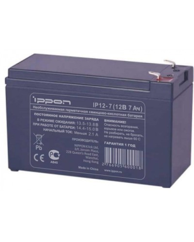Аккумулятор свинцово-кислотный Ippon IP12 - 7 в Октябрьском Электротехническое оборудование Pintop.ru