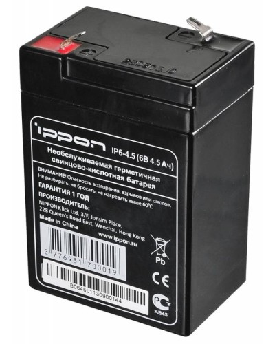 Аккумулятор свинцово-кислотный Ippon IP6-4.5 в Октябрьском Электротехническое оборудование Pintop.ru