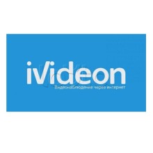 ПО Ivideon Cloud 14 на 1 камеру 3 месяца (Ivideon, Nobelic)