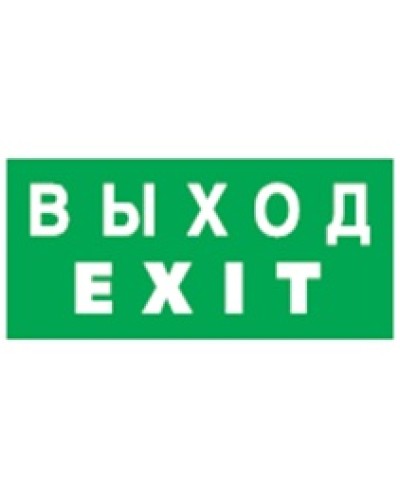 Наклейка Navigator 93 713 NL-40x40-A в Октябрьском Дополнительное оборудование для ОПС Pintop.ru