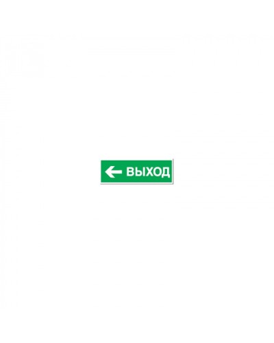 Наклейка Navigator 14 397 NL-100x200W-E31 (на стену) в Октябрьском Дополнительное оборудование для ОПС Pintop.ru