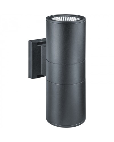 Светильник Navigator 80 648 NOF-D-W-032-01 в Октябрьском Светильники Pintop.ru