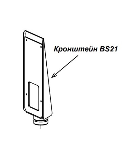 Кронштейн PERCo-BS21 в Октябрьском Дополнительное оборудование для СКУД Pintop.ru