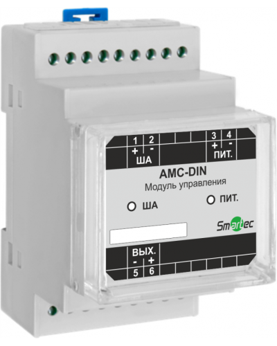 Адресный модуль Smartec AMC-IP54 в Октябрьском Адресная система охранно-пожарной радиоканальной сигнализации Smartec Pintop.ru
