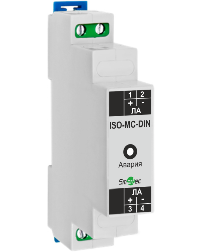 Изолятор адресной линии модуля сопряжения серии MC Smartec ISO-MC-DIN в Октябрьском Адресная система охранно-пожарной радиоканальной сигнализации Smartec Pintop.ru