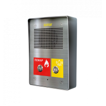 Подстанция Sonar SNA-8521CR (R2.0209.0102-01)