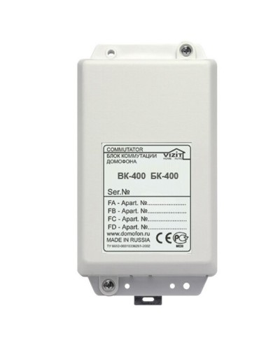 Блок коммутации домофонов Vizit БК-400 в Октябрьском Дополнительное оборудование для СКУД Pintop.ru