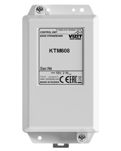 Блок управления контроллера ключей Vizit КТМ608 в Октябрьском Блоки управления многоабонентные Pintop.ru