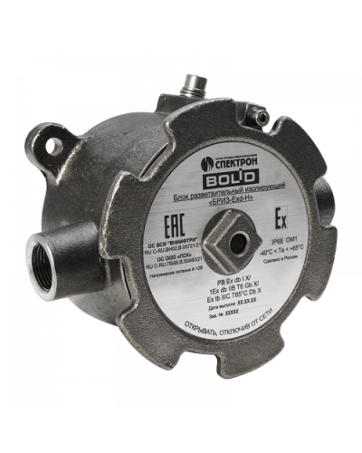 БРИЗ-Exd-H Болид в Октябрьском Охранно-пожарное оборудование Pintop.ru