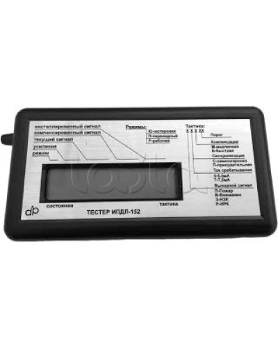 Тестер ДИП-Интеллект Тестер ИПДЛ-152 в Октябрьском Дополнительное оборудование для ОПС Pintop.ru