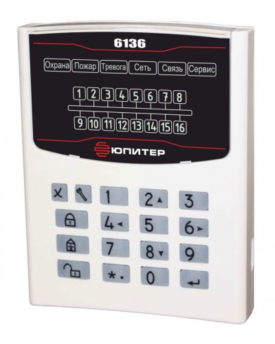 Устройство взятия–снятия Юпитер-6136 в Октябрьском Приемно-контрольные приборы Pintop.ru