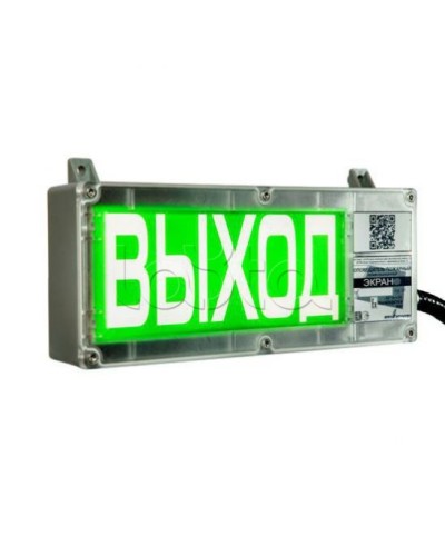 Оповещатель световой взрывозащищенный Эридан ЭКРАН-С К1 Автоматическое пожаротушение отключено в Октябрьском Оповещатели Ex Pintop.ru