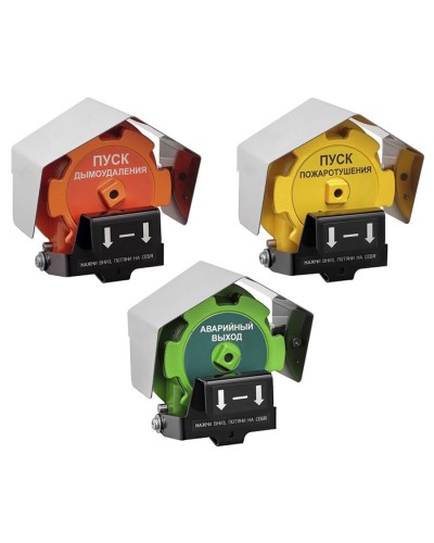 Устройство дистанционного пуска Эрвист УДП 535-Орлан-П-Н-01 в Октябрьском Пожарные извещатели Pintop.ru