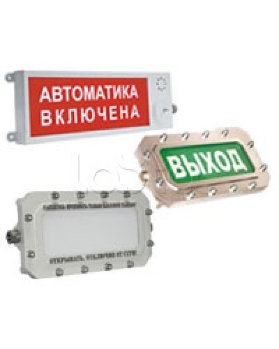 Оповещатель светозвуковой взрывозащищённый ЭТРА-спецавтоматика ПЛАЗМА-Ех(m)-СЗ-4 Выход в Октябрьском Оповещатели Ex Pintop.ru