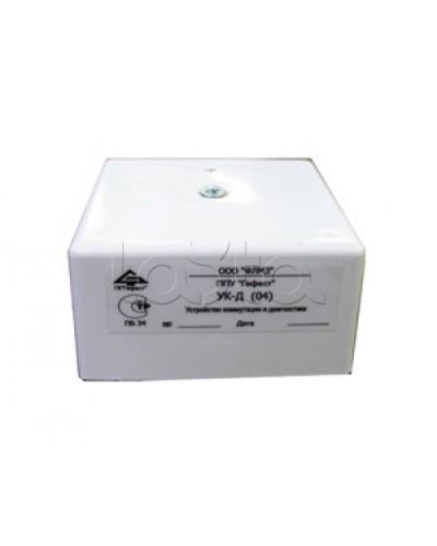 Устройство коммутации и диагностики Гефест УК-Д (04) (10 шт/уп) в Октябрьском Дополнительное оборудование для ОПС Pintop.ru