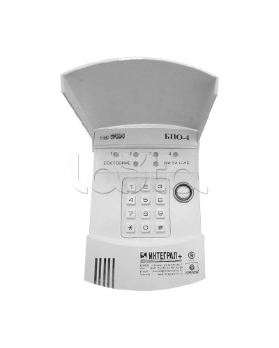 Блок проводной объектовый Интеграл + БПО-4 с клавиатурой в Октябрьском Приемно-контрольные приборы Pintop.ru