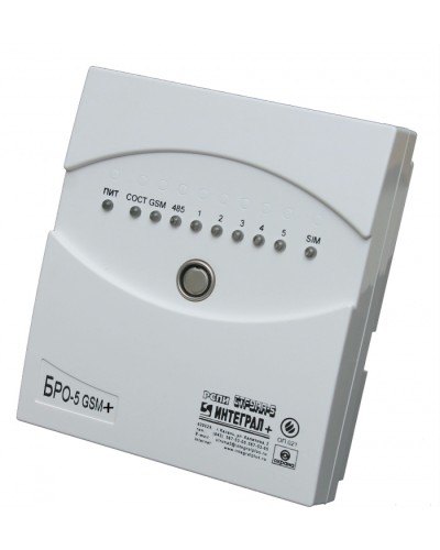 Блок Радиоканальный ОбъектовыйИнтеграл + БРО-5-GSM + ETHERNET в Октябрьском Дополнительное оборудование для СКУД Pintop.ru