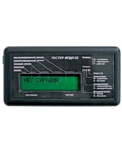 Тестер для ИПДЛ-52 ИВС-Сигналспецавтоматика Тестер для ИПДЛ-52 в Октябрьском Дополнительное оборудование для ОПС Pintop.ru