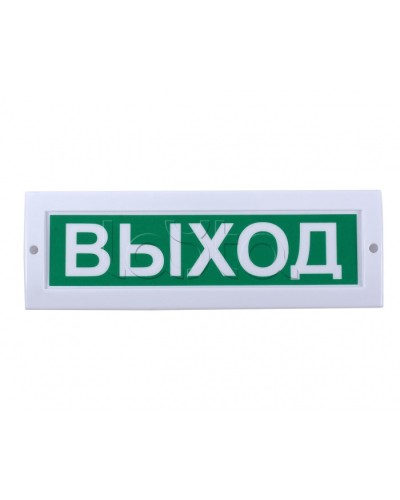 Табло световое Компания СМД СФЕРА 220В (уличное исполнение) Пожар в Октябрьском Оповещатели Pintop.ru