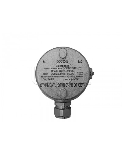 Коробка металлическая взрывозащищенная Магнито-контакт «СЕВЕРЛЕНД» (Под 1 кабельный ввод или Ех заглушку) пластиковые клеммники в Октябрьском Комутационные взрывозащищенные коробки Pintop.ru