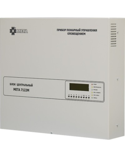 Блок центральный 8 зон МЕТА 7122М в Октябрьском Система оповещения и трансляции Мета Pintop.ru