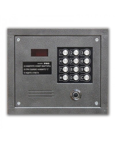 Цифровой домофон Олевс PRO-TM серебряный антик в Октябрьском Домофония Pintop.ru