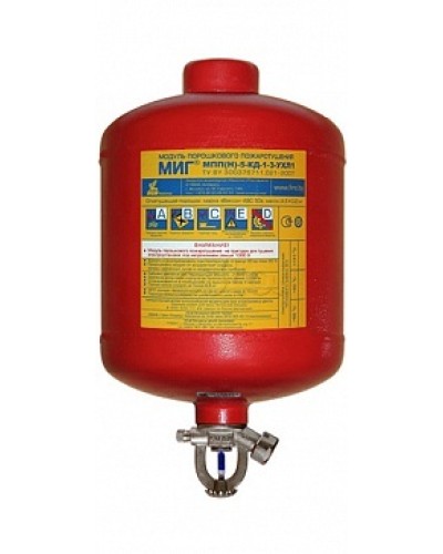 Модуль порошкового пажаротушения ПОЖТЕХНИКА МПП-5/141 МИГ (температура срабатывания +141°С) (красный) в Октябрьском Модули порошковые Pintop.ru