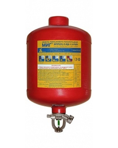 Модуль порошкового пажаротушения ПОЖТЕХНИКА МПП-5/93 МИГ (температура срабатывания +93°С) (красный) в Октябрьском Модули порошковые Pintop.ru