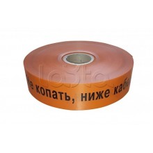 ЛСС-100 Лента сигнальная предупредительная 100 мм 250м "Не копать, ниже кабель!" оранжевая (250 м/уп) Промрукав