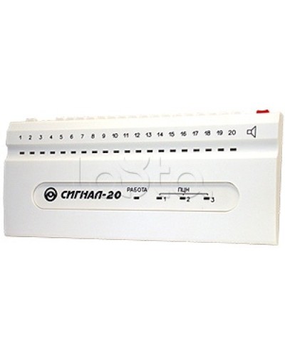 Прибор приемно-контрольный охранно-пожарный Радий Сигнал-20 сер.04 в Октябрьском Приемно-контрольные приборы Pintop.ru