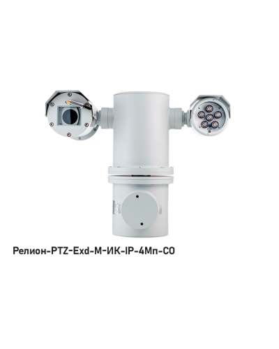 IP в/камера с разрешением 4 Мп Релион-PTZ-Exd-М-ИК-IP-4Мп4.8-154Z-СО 24В-DH в Октябрьском Взрывозащищенные камеры Pintop.ru