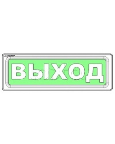 Оповещатель охранно-пожарный световой Рубеж ОПОП 1-8 Не входить 12В в Октябрьском Оповещатели Pintop.ru