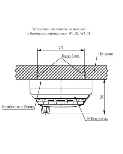 Базовое основание W1.03 Рубеж в Октябрьском Адресная система пожарной сигнализации РУБЕЖ Pintop.ru