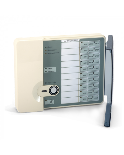 Прибор пожарный адресный Рубеж-ПДУ в Октябрьском Адресная система пожарной сигнализации РУБЕЖ Pintop.ru