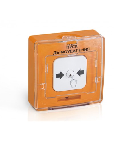 Устройство дистанционного пуска Рубеж УДП 513-10 исп. 1 Пуск дымоудаления (оранжевый) в Октябрьском Пожарные извещатели Pintop.ru